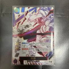 ワンピース　受け継がれる意志　神避　カムサリ　R パラレル　OP13-076