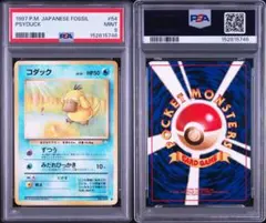 2026年最新】ポケカ引退品 psaの人気アイテム - メルカリ