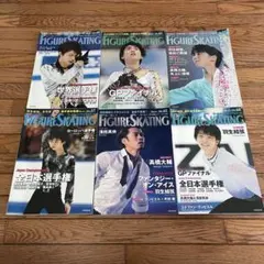 2026年最新】羽生結弦 雑誌 本の人気アイテム - メルカリ