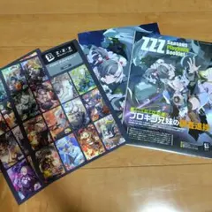 Item thumbnail for item 9b1bc872-a0c6-4ff6-a5c8-c8192166ee0c