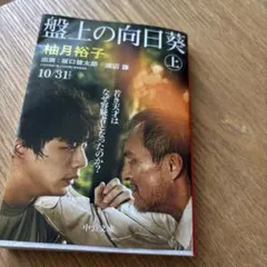 Item thumbnail for item 6100e392-101a-4975-905d-dedd2a40c70c