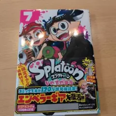 Splatoon 7