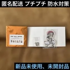 猗窩座♦︎アクリルチャーム2♦︎劇場版鬼滅の刃無限列車編♦︎ストラップ♦︎キーホルダー