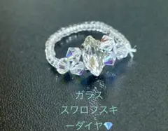 アポロママ様 リクエスト 2点 まとめ商品