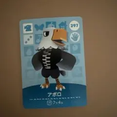 amiiboカード　アポロ