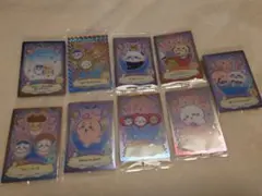 ちいかわウエハースラッキーカードコレクション　9枚セット
