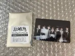 原因は自分にある。 げんじぶ ランダムトレカ 集合 序破急