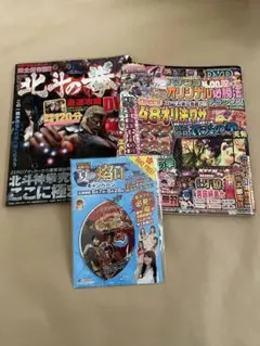 Item thumbnail for item 92f0d419-90f1-4b3b-8843-a8e06c3739c8