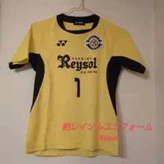 2026年最新】柏レイソル ユニフォーム キッズの人気アイテム - メルカリ