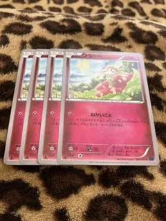 ポケカ　フラべべ4枚セット　2656のサムネイル