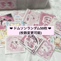 2025年最新】韓国作家 ドムソンの人気アイテム - メルカリ