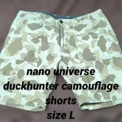 ナノ・ユニバース ダックハンター迷彩 ショーツ ハーフパンツのサムネイル