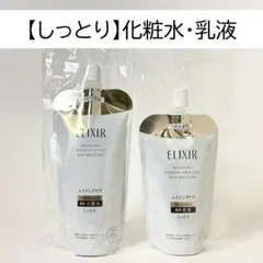 2026年最新】エリクシールリフトモイストローションの人気アイテム