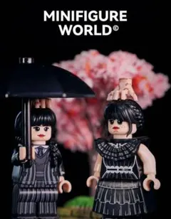 ウェンズデー・アダムス レゴ互換ミニフィグ 2体セット