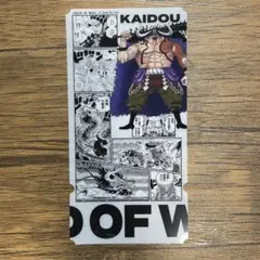 ワンピース チケットライクコレクション カイドウ