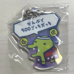 たまごっち　プチプチおみせっち　くちぱっち　キーホルダー　ガチャガチャ