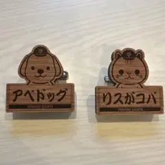 2026年最新】リスがコバの人気アイテム - メルカリ