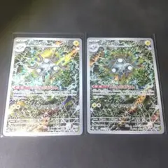 ポケモンカード　レアコイルAR 2枚セット