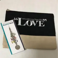 嵐 ライブツアー2013 LOVE ポーチセット♡未使用