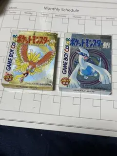 ポケットモンスター 金・銀 セット　箱説付き　ゲームボーイカラー