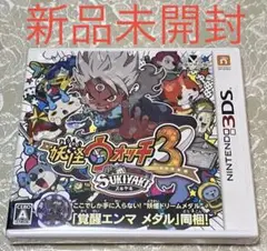 妖怪ウォッチ3 スキヤキ　新品未開封