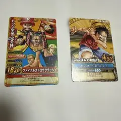 2026年最新】ワンピースカードゲーム ルフィの人気アイテム - メルカリ
