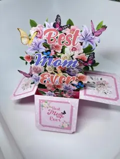 ポップアップカード Best Mom Ever 3D
