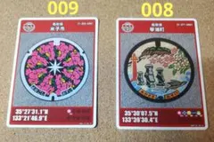 Item thumbnail for item 41eb2f0b-bd3c-4ffb-ab6e-32041f3cfa95