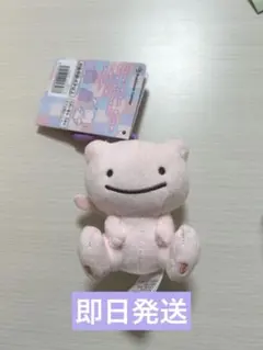 ポケモンセンター へんしんメタモン ミュウ ぬいぐるみ - メルカリ