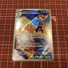 ポケモンカード エンテイ 拡張パック ひかる闇 DPBP#294 - メルカリ