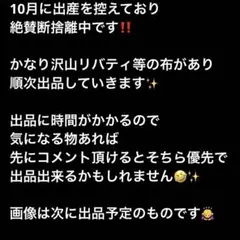 リバティ