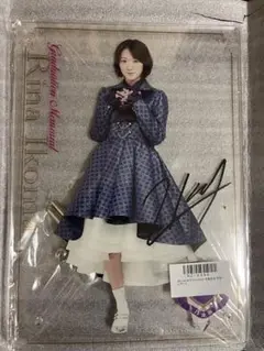 2025年最新】生駒里奈 サインの人気アイテム - メルカリ
