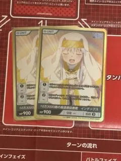 2026年最新】ディバインクロス urの人気アイテム - メルカリ