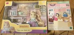 【シルバニア】ネコ ポニーの美容室 アクセサリーショップ【赤ちゃん】