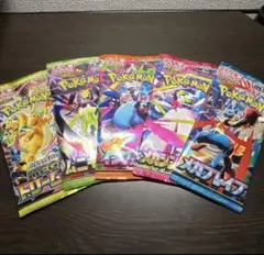 絶版パック】ポケモンカード 5パックセット - メルカリ