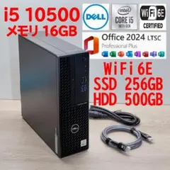 i5 10500【管368】WiFi6E／16GB／SSD256G／HDD500のサムネイル