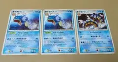 ポケモンカード ギャラドスex たつまき - メルカリ