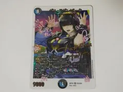 即日発送！ メルカリ便！ ガルラガンザーク 神アート 未開封 ガル・ラガンザーク 神アート ガルラガンザーク - メルカリ