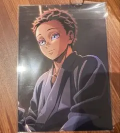 【限定品】鬼滅の刃 映画入場者特典 伯治 アニメキャラクター 新品