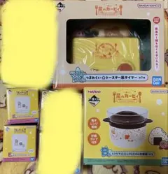 一番くじ星のカービィ