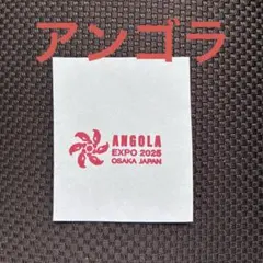 うらん様 リクエスト 2点 まとめ商品