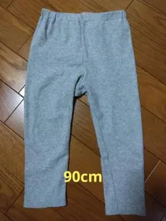 リブ編み ベビー用レギンス 　90cm