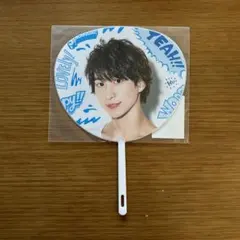 佐久間大介　ミニうちわ