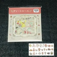 バラ売り　25枚