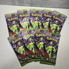 バラ買分ポケモンカードパック ムニキスゼロ 10パックセット