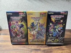 ポケカ VMAXクライマックス Vstarユニバース シャイニースターV