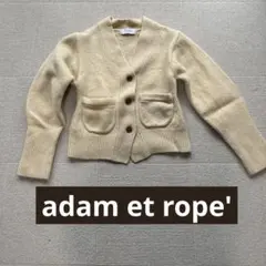 ADAM ET ROPÉ ウールカシミヤ Vネック カーディガン　シェイプ