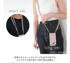 iphone12/12pro ケース ショルダーストラップ スマホケース