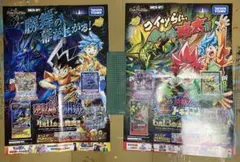 当時物！激レア！ 遊戯王 デュエルモンスターズ 2003 カレンダー