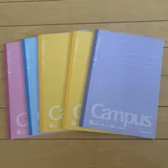 Campus 横罫ノート5冊セット